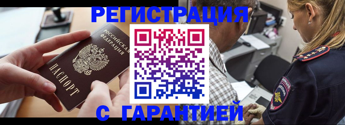 форма 3 в Краснознаменске