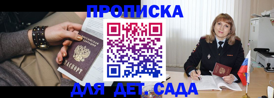 форма 3 в Краснознаменске